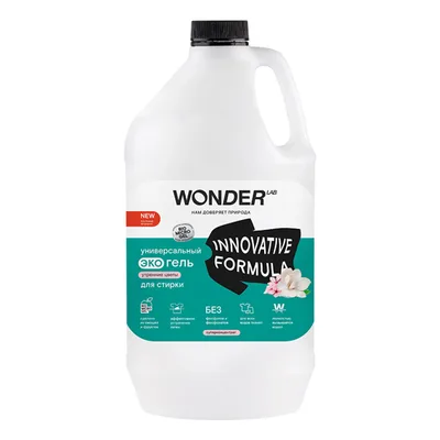 WONDER LAB Универсальный экогель для стирки (утренние цветы)