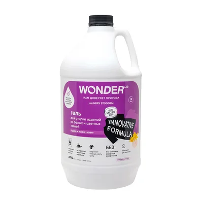 WONDER LAB Экогель для стирки цветного белья (пудра и иланг-иланг)