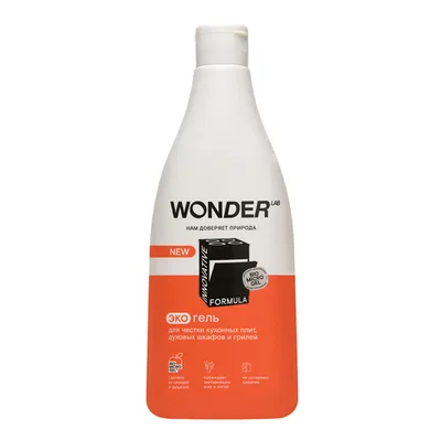 WONDER LAB Экогель для чистки кухонных плит и грилей