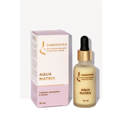JURASSIC SPA Aqua Matrix Сыворотка для всех типов обезвоженной кожи лица