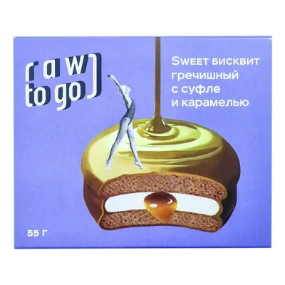 Бисквит Sweet гречишный с суфле и карамелью(пирожное с гречихой) RAW TO GО