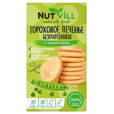 Печенье гороховое без сахара и глютена NutVill