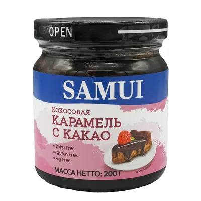 Карамель кокосовая с какао SAMUI