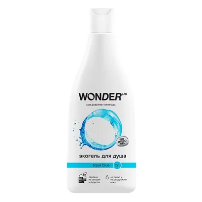 WONDER LAB Экогель для душа 2в1 (aqua blue)