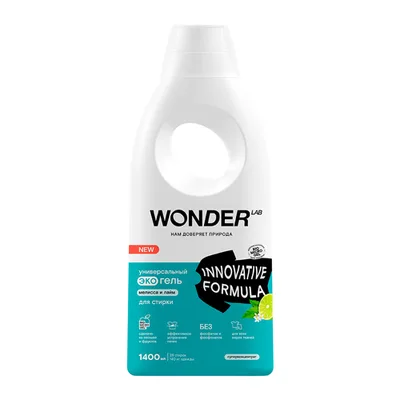WONDER LAB Универсальный экогель для стирки (мелисса и лайм)