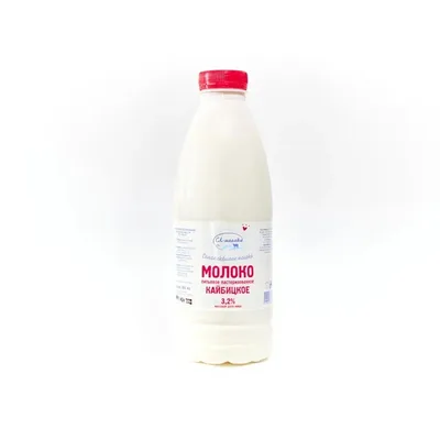 СЛ-МОЛОКО Молоко питьевое пастеризованное 3,2%