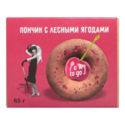 Пончик с лесными ягодами RAWTOGО