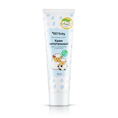 Organic Zone Baby Крем питательный для детей