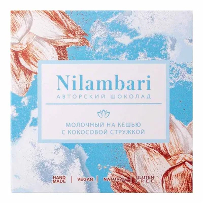Шоколад Nilambari молочный на кешью с кокосовой стружкой