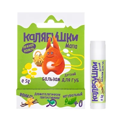 Мастерская ОЛЕСИ МУСТАЕВОЙ Бальзам для губ Калябушки