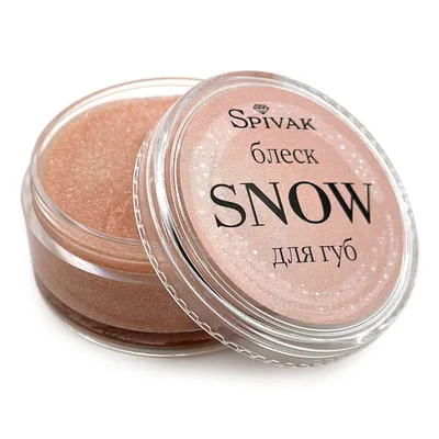 СпивакЪ Блеск для губ SNOW