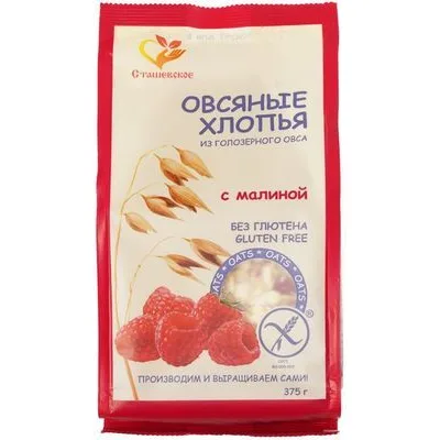 Без Глютена Хлопья овсяные с Малиной 375г NEW
