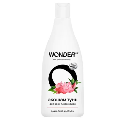 WONDER LAB Экошампунь для всех типов волос очищение и объем