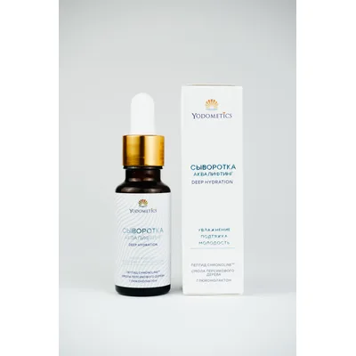 Yodometics Сыворотка-АКВАЛИФТИНГ для лица Deep hydrationl