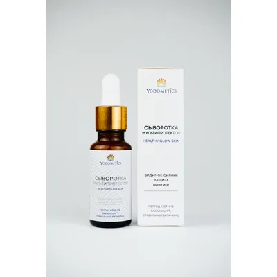 Yodometics Сыворотка-МУЛЬТИПРОТЕКТОР для лица Healthy Glow Skin