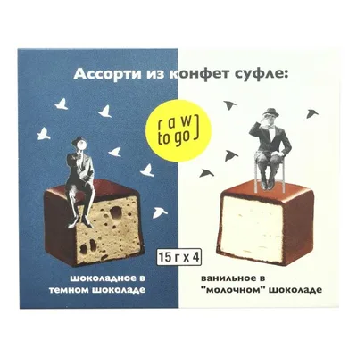Ассорти из конфет суфле 60 г RAW TO GО