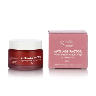 МиКо Омолаживающий нежный гоммаж для лица ANTI-AGE FACTOR / Ageless gentle face gommage