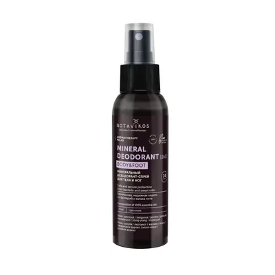 Минеральный дезодорант-спрей для тела и ног Aromatherapy Relax