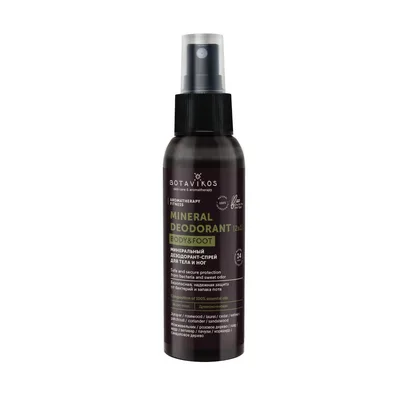 Минеральный дезодорант-спрей для тела и ног Aromatherapy Fitness
