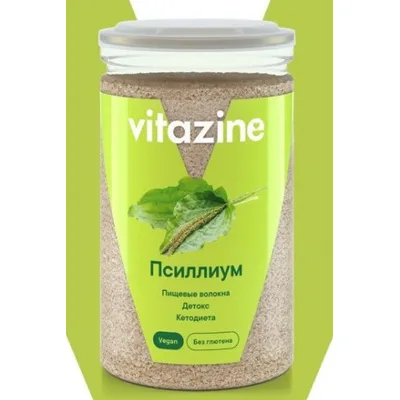 VITAZINE Псиллиум клетчатка подорожника