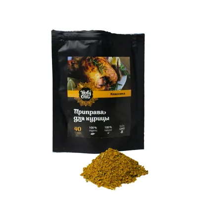 Holy Om Приправа для курицы