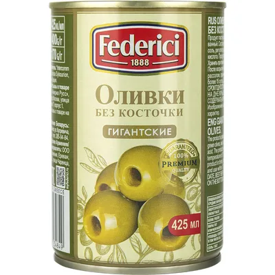 FEDERICI Оливки "Гигантские" без косточки, 400 г (уп х 12) ж.б