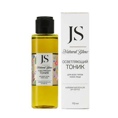JS Осветляющий тоник для всех типо кожи лица Natural glow