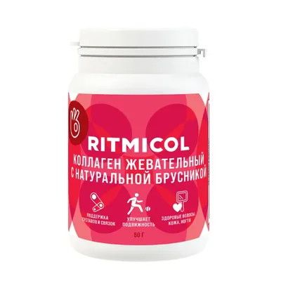 RT Коллаген жевательный с брусникой