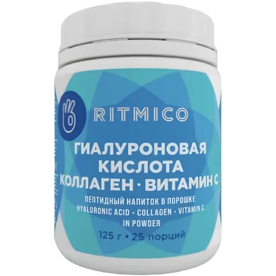RT Коллаген гидролизованный с витамином С