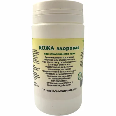Рецепты Гордеева "Кожа здоровая" 90 таб