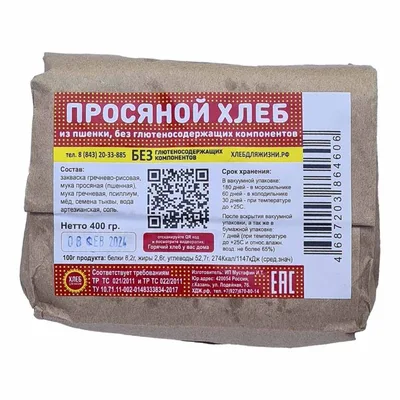 Хлеб для жизни Просяной 400гр без глютена