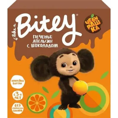 Bite Печенье с шоколадом АПЕЛЬСИН