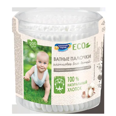СОЛНЦЕ И ЛУНА ECO Ватные палочки 100% хлопок