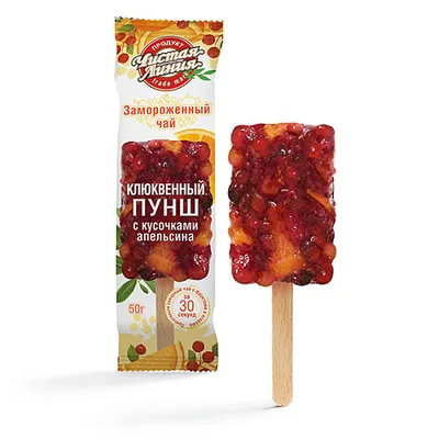 Замороженный чай"Клюквенный пунш с кусочками апельсина" концентрат напитка