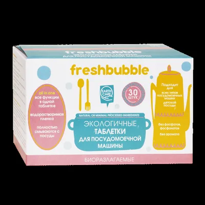 Таблетки экологичные для посудомоечной машины 30шт Freshbubble