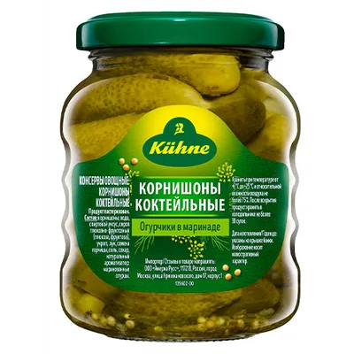 KUHNE Корнишоны коктейльные 180г.ст/б