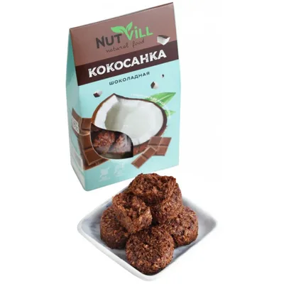 Печенье тропическое"Кокосанка" Шоколадное