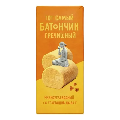 Батончик Тот самый "Гречишный" низкоуглеводный, 46 гр. RAW TO GO