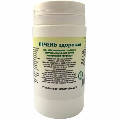 Рецепты Гордеева "Печень здоровая" 90 таб