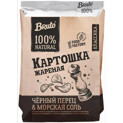 БРУТО КРАФТ Картошка жареная с черным перцем и солью