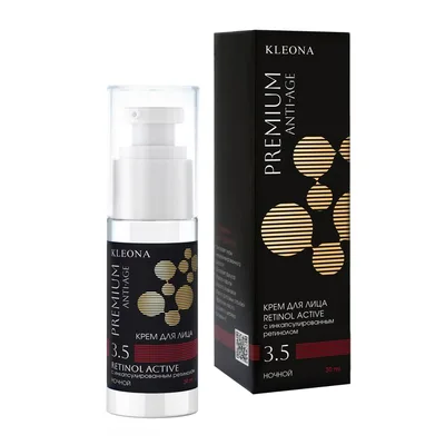 Клеона Anti-Age № 3,5 Крем для лица "Retinol active"