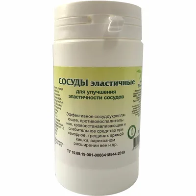 Рецепты Гордеева "Сосуды эластичные" 90 таб