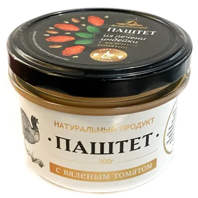 Паштет из печени индейки с вяленым томатом