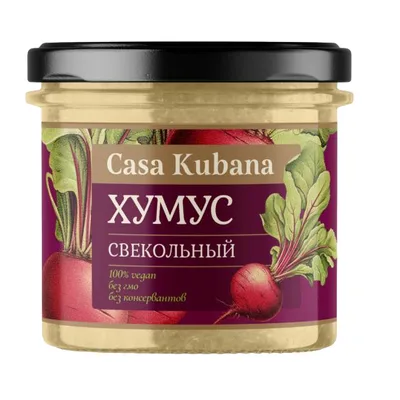 Хумус "Свекольный"