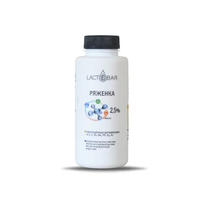 Ряженка обогащенная витаминами 2,5%