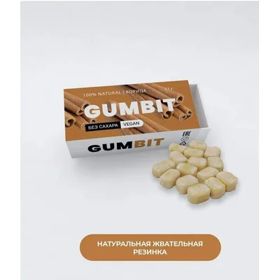 Натуральная жвачка «GUMBIT» со вкусом «Корица»