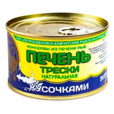 Печень трески натуральная 227 гр ПК РКЗ