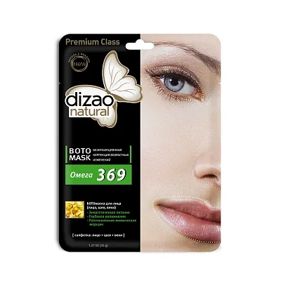 DIZAO Омега 3 6 9 БОТОмаска для лица шеи век