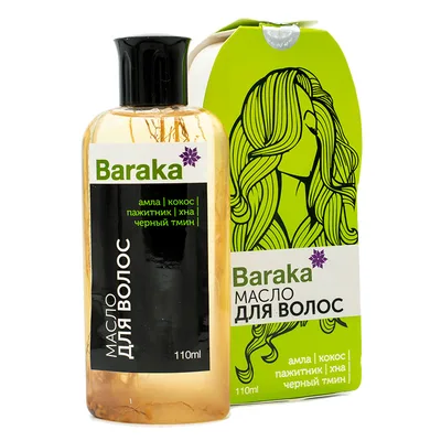 БАРАКА Масло для волос BARAKA