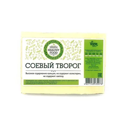 Соевый творог Premium Healthy Food